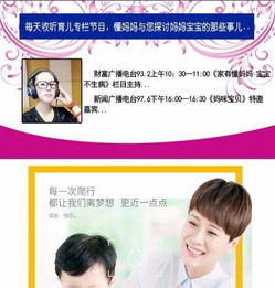 懂媽媽 一站式母嬰健康管理，專業(yè)護(hù)理與營養(yǎng)咨詢的守護(hù)者