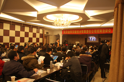 攜手健康，共筑未來 我公司亮相2017第十七屆北京國(guó)際營(yíng)養(yǎng)健康產(chǎn)業(yè)博覽會(huì)