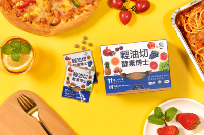 臺(tái)灣原裝進(jìn)口輕油切酵素博士 科學(xué)減重，輕松擁抱健康生活