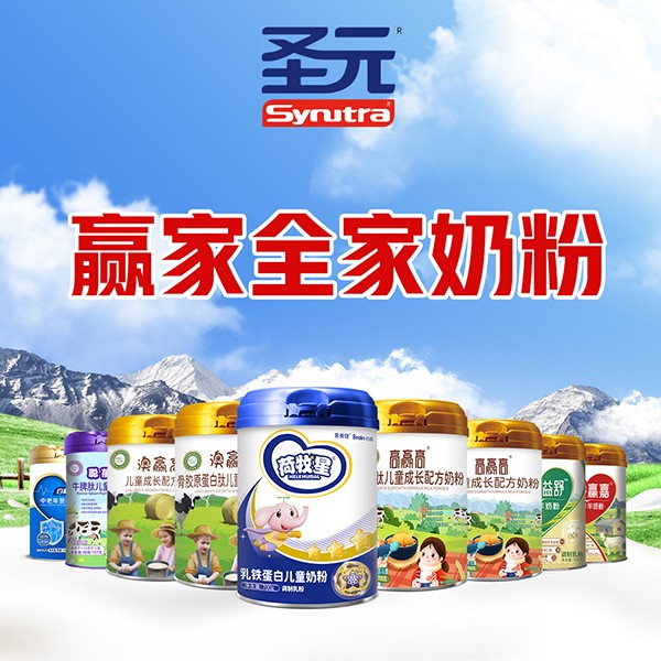 圣元參樂益舒 為中老年父母定制的專業(yè)營(yíng)養(yǎng)關(guān)懷