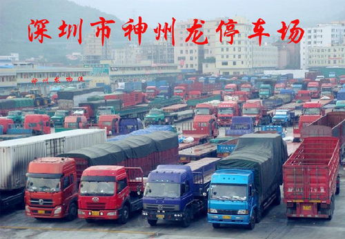 深圳龍崗至廣州貨車出租服務(wù)全解析 9.6米貨車、回程車與城市配送