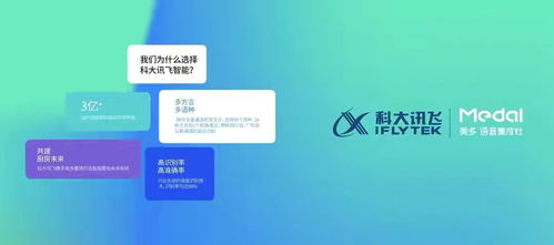 智能廚房新體驗(yàn) 美多語音集成灶，天熱無需下廚的清涼之選