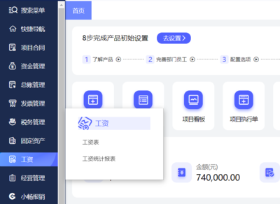 昆明ERP服務(wù)商與北京信息系統(tǒng)集成服務(wù)的協(xié)同發(fā)展